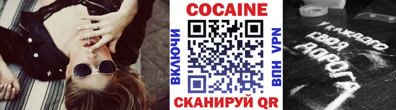 Магазины продажи наркотиков Бологое А ПВП МАРИХУАНА Меф Кетамин Кокаин Гашиш Бутират