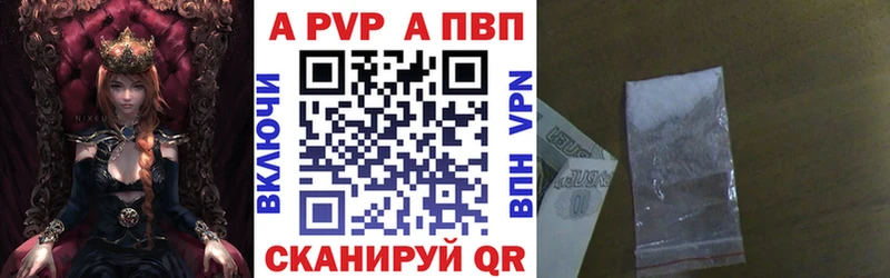 Альфа ПВП СК  Бологое 