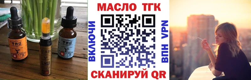 Печенье с ТГК марихуана  продажа наркотиков  Бологое 