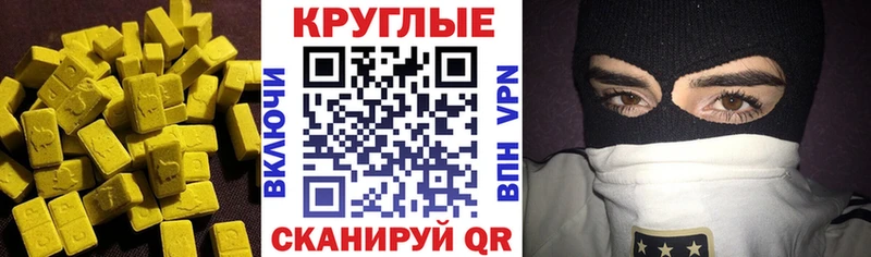 Экстази Cube Бологое
