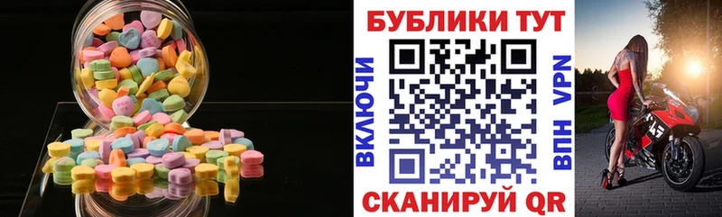 ЭКСТАЗИ DUBAI  магазин продажи наркотиков  Бологое 