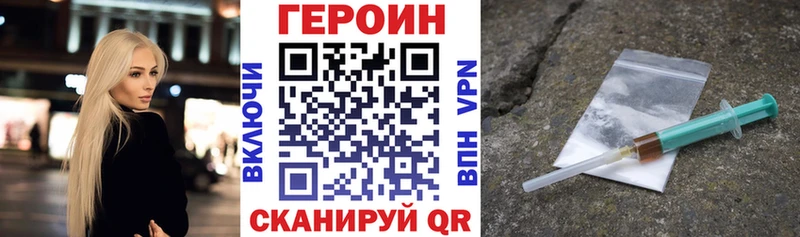 Героин афганец  продажа наркотиков  Бологое 