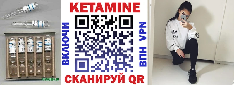 Кетамин VHQ  где купить наркоту  Бологое 