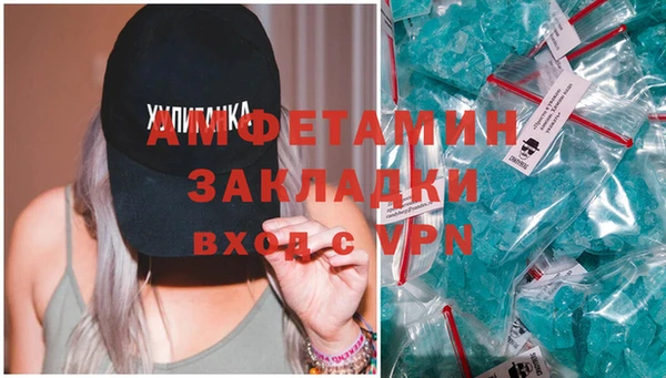 таблы Алзамай