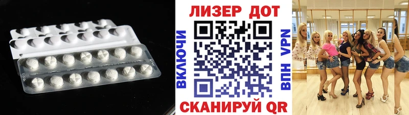 Лсд 25 экстази кислота  Бологое 