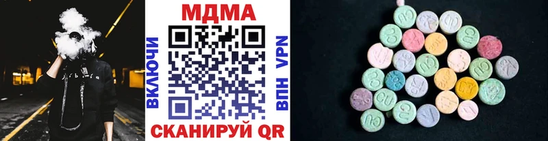 площадка состав  Бологое  МДМА crystal 
