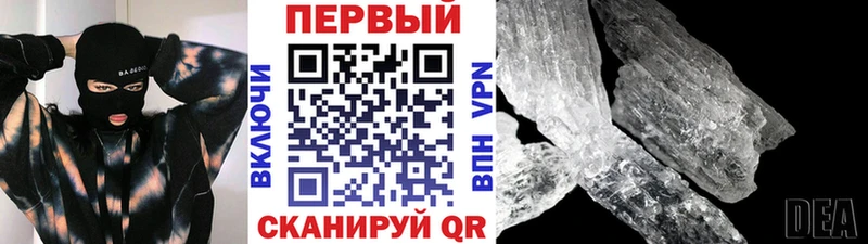 Первитин пудра  Бологое 